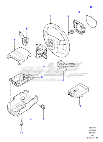 Кільце контактне, шлейф руля 1307947 Ford