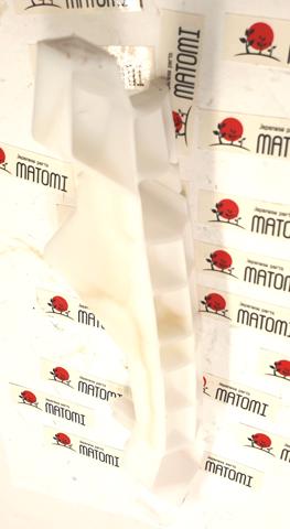 Кронштейн бампера переднього, зовнішній лівий Matomi MOUN16079 ціна, від 6.40 USD