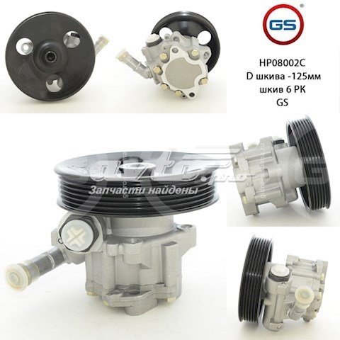 Насос ГУР 5491881 General Motors