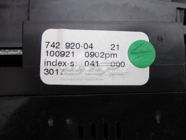 Купити A2519063300 Mercedes 