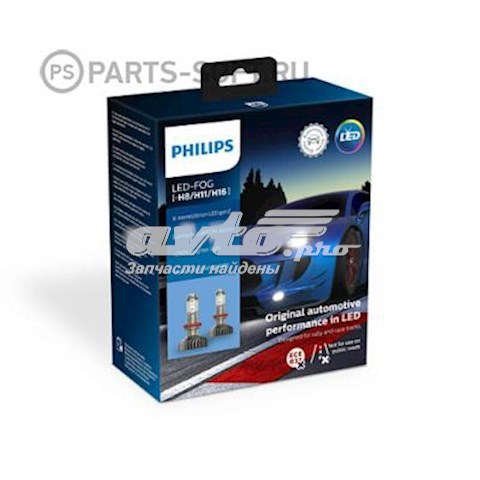 11366XUWX2 Philips Протитуманні лампи