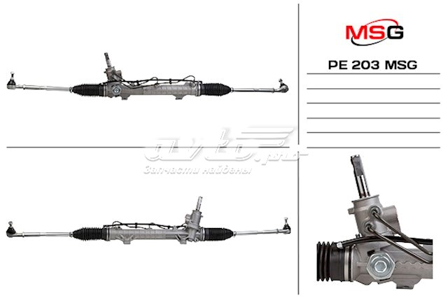 4000EX Peugeot/Citroen Рейковий рульовий механізм