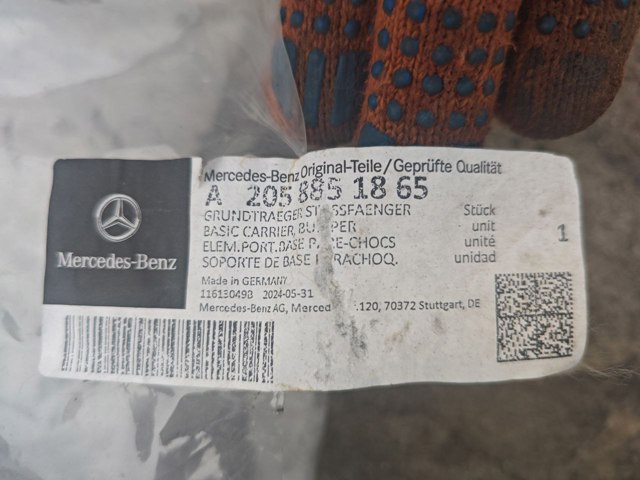 A2058851865 Mercedes 