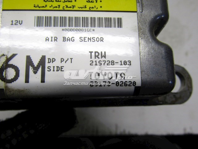  Toyota 8917002620 ціна, від 33.75 USD