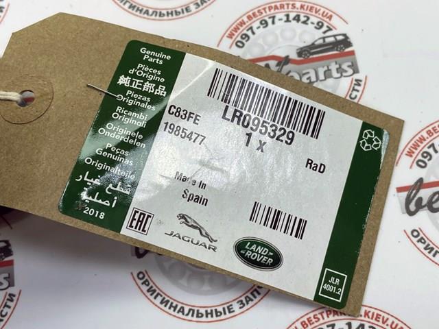  LR095329 Land Rover