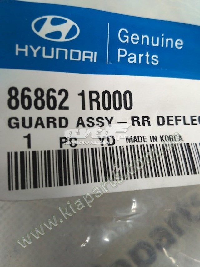 Кронштейн решітки радіатора Hyundai/Kia 863681R000 ціна, від 5.07 USD