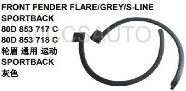 VAG 80D853717C ціна, від 56.43 USD