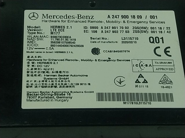 Купити A2479001809 Mercedes 