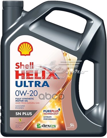 Купити 550052652 Shell 