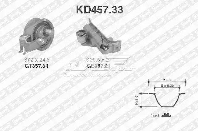 KD45733 NTN Ремінь ГРМ, комплект