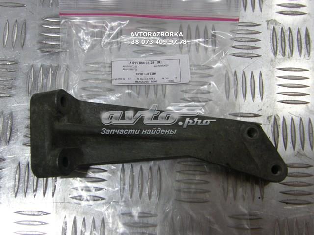 Купити A6110980829 Mercedes 