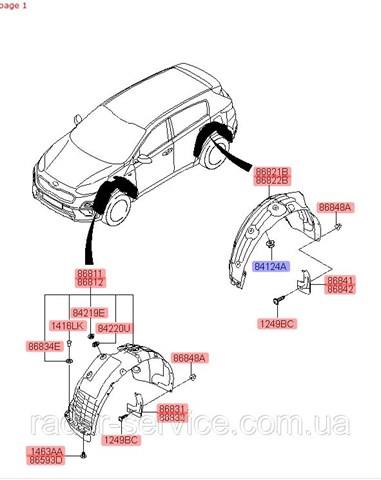  8412436000 Hyundai/Kia