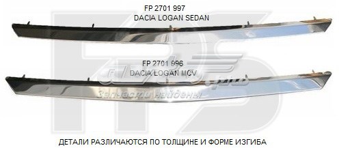 Молдинг решітки радіатора, верхній FPS FP2701996 ціна, від 33.05 USD