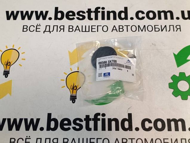 Купити 865883X700 Hyundai/Kia Заглушки буксирувального гака