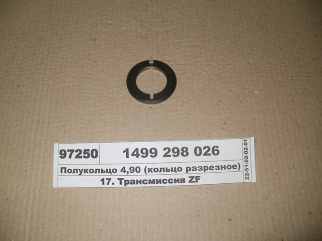  95535161 Euroricambi