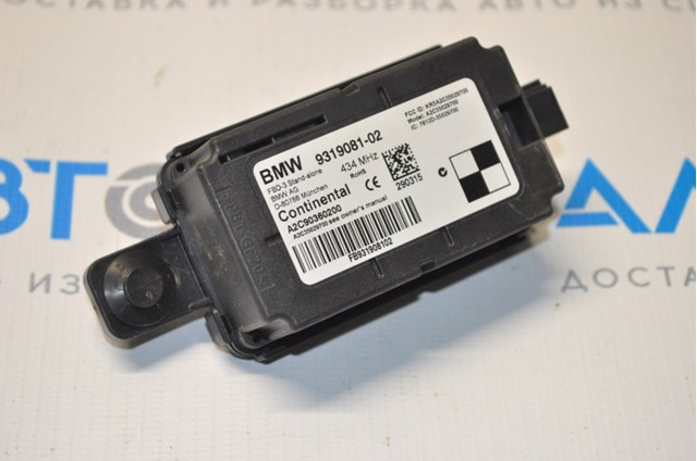 Купити 931908102 BMW 