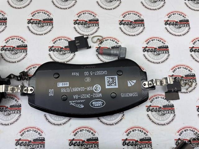 Гальмівні колодки Land Rover LR140729 ціна, від 323.09 USD