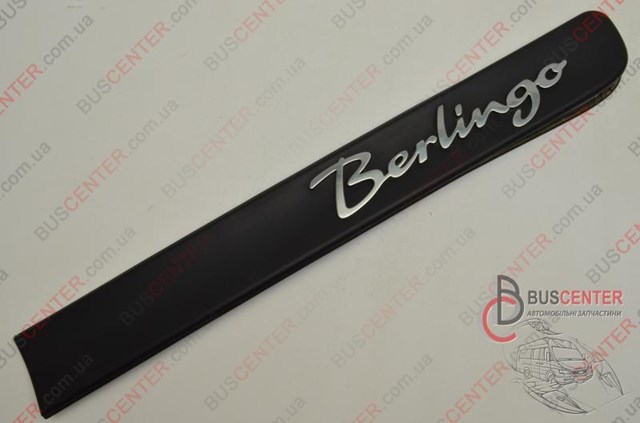  Peugeot/Citroen 9620953080 ціна, від 11.29 USD