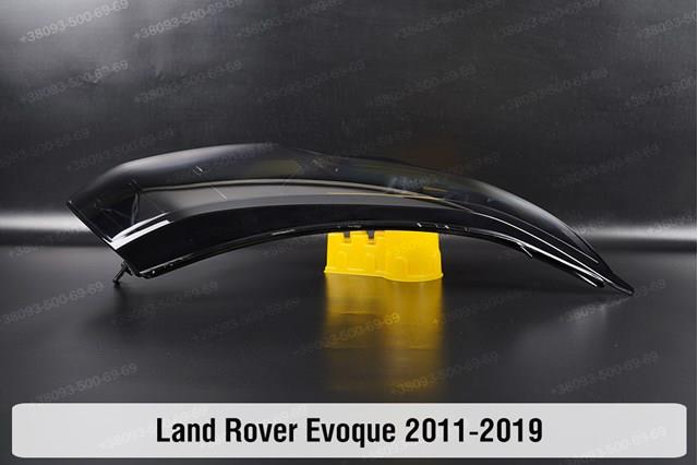Фара передня права Land Rover LR048045