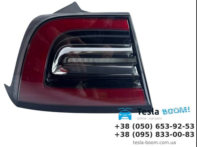 Стоп задній Tesla 150208600D