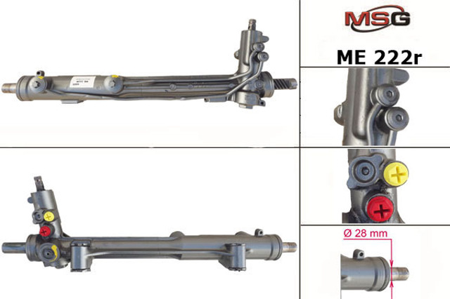 Кермова рейка MSG Rebuilding ME222R