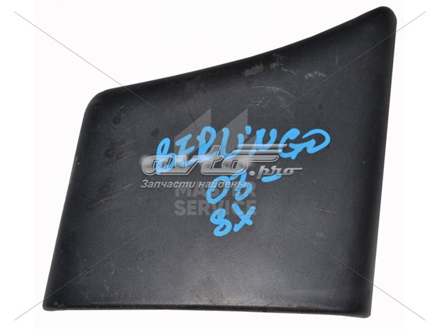 Купити 9646650177 Peugeot/Citroen 