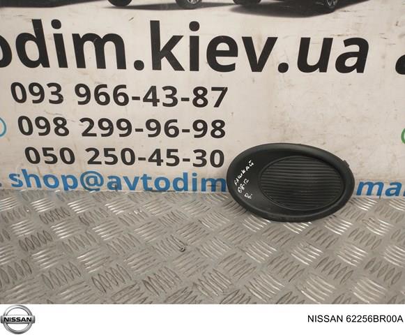 Купити 62256BR00A Nissan/Infiniti Заглушка/ решітка протитуманних фар бампера переднього, права