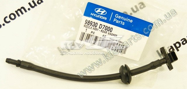 Замок дверей водія Hyundai/Kia 813101Y030
