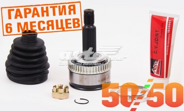 HYIX35A48 Asva Граната зовнішня