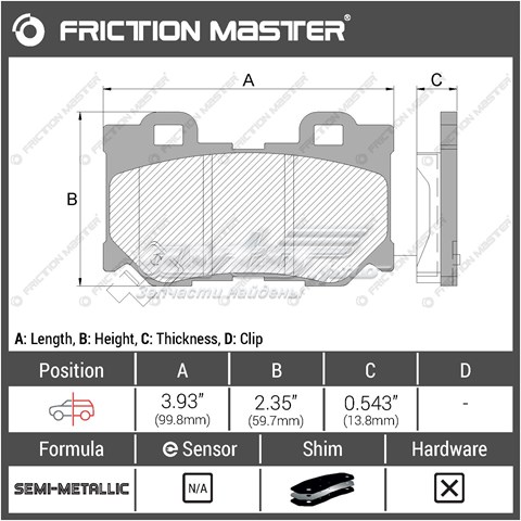 Передні тормозні колодки MKD1349 Friction Master