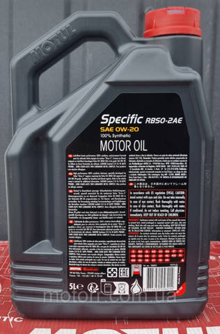 867451 Motul Масло двигуна