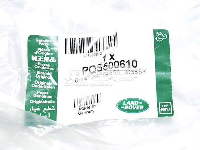 PQS500610 Land Rover Поліклиновий ремінь