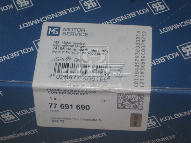 77691690 Kolbenschmidt Втулка верхньої головки шатуна