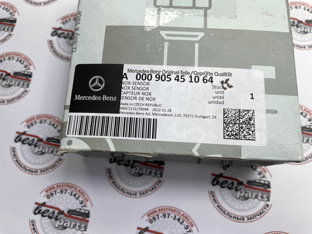 Купити A000905451064 Mercedes 