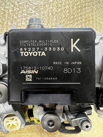 Модуль керування (ЕБУ) кермового колеса 8922733030 Toyota