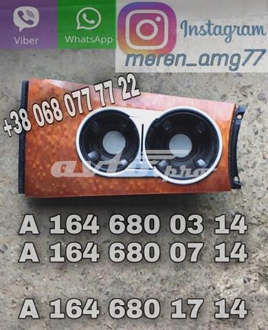  Mercedes A1646800314