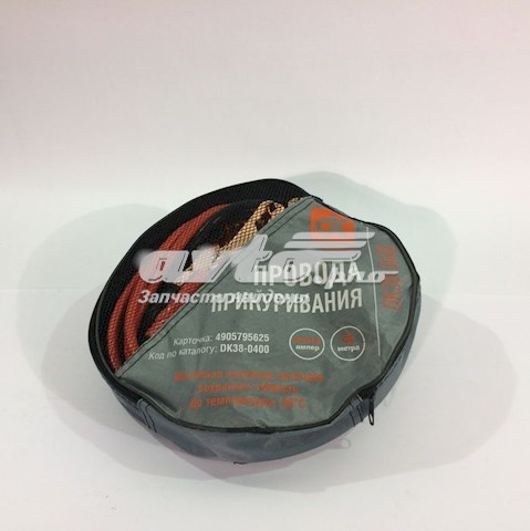 Проврда пускові DK380400 DK