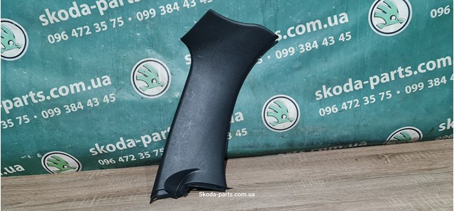  VAG 1U9867247 ціна, від 9.88 USD