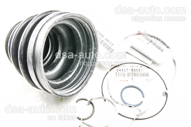  Toyota 0443760081 ціна, від 49.98 USD