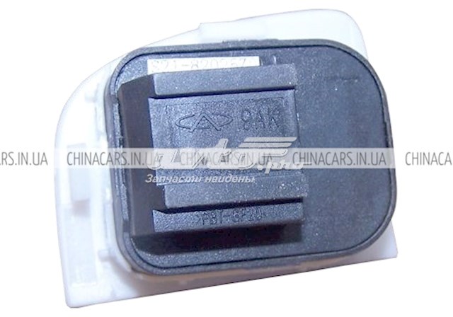 Купити S218202570 Chery 