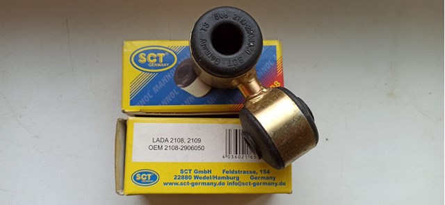 Стійка стабілізатора переднього 21080290605000 Lada