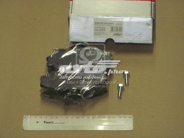Тормозні колодки Friction Master MKD1190