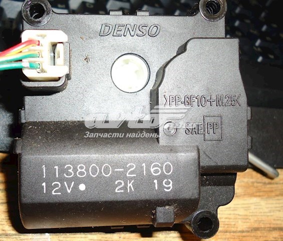 Купити 1138002160 Mitsubishi 