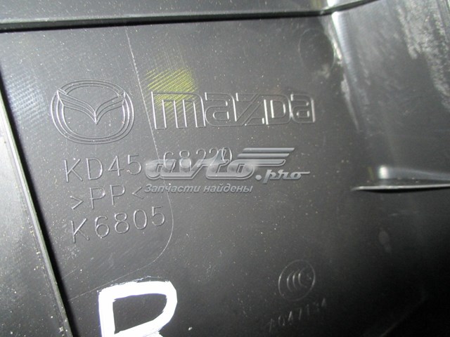Купити KD4568220 Mazda 