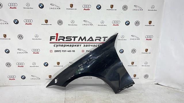 7419395 BMW 