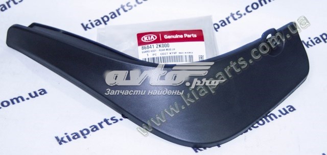 868412K000 Hyundai/Kia Бризковики задній, лівий