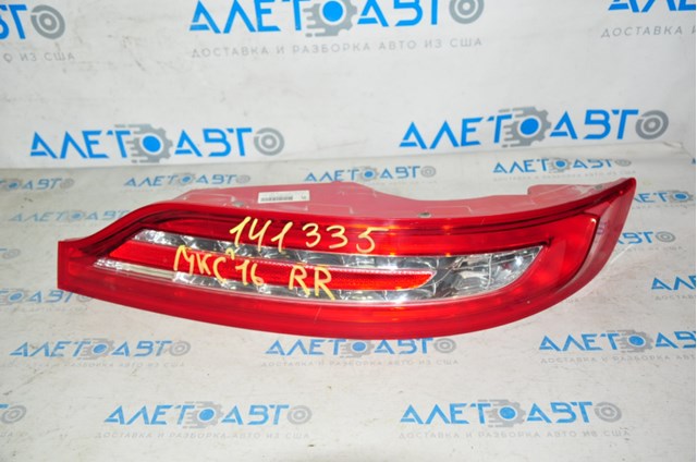  Ford EJ7Z13404A
