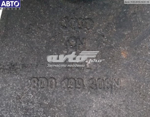 Подушка (опора) двигуна, права 8D0199308N VAG