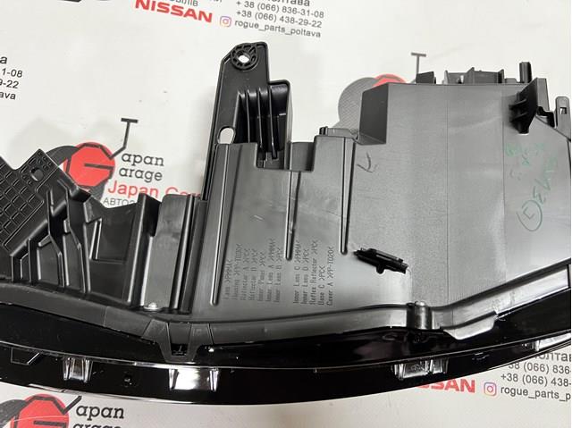  261206RR5D Nissan/Infiniti