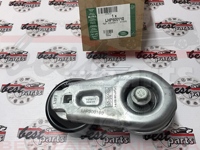 LHP500110 Land Rover Натяжна планка поліклинового ременя